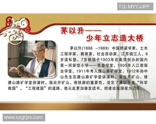 刘泽一的成长之路与未来展望探索青年才俊的奋斗故事与人生哲学